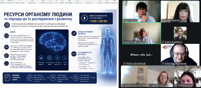 Виступ професора Миколи Піддячого на тему ресурсів організму людини та підходів до їх дослідження і розвитку